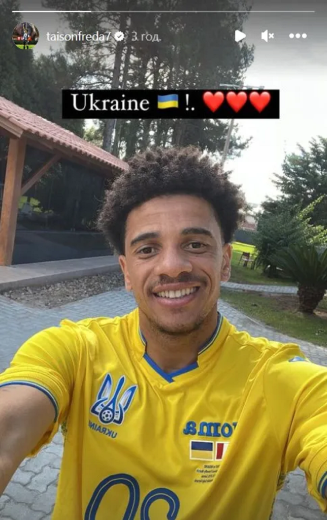Товарищеский матч Германия-Украина: Тайсон поддерживает "желто-синих"