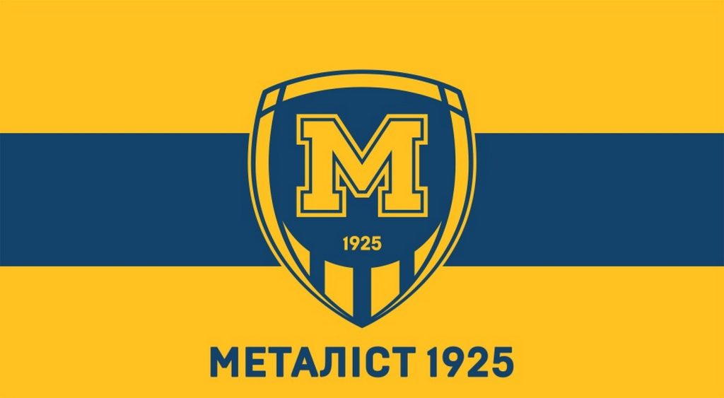 Металіст 1925