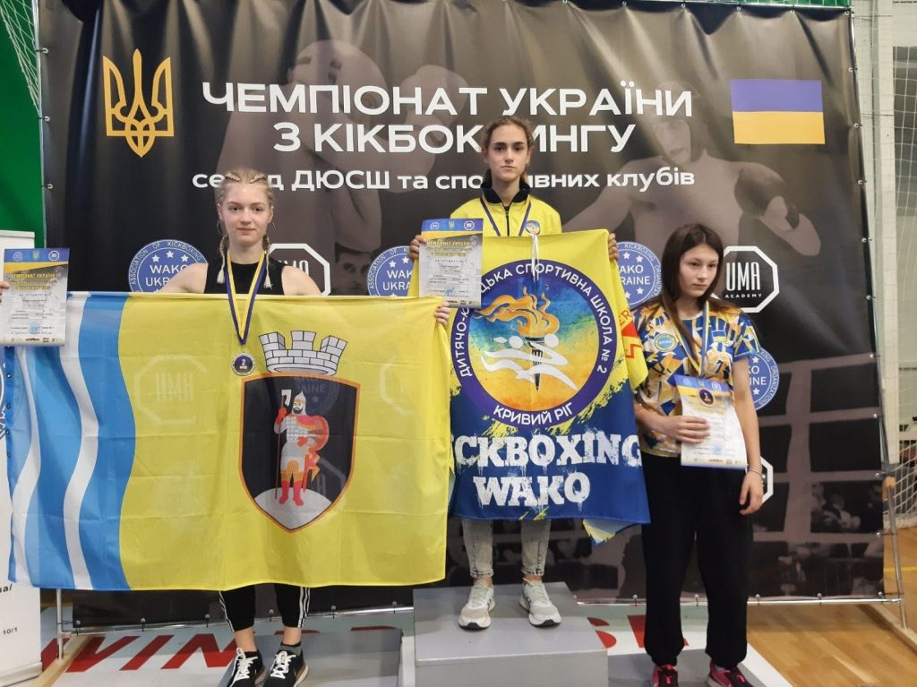 Криворожские кикбоксеры завоевали 12 наград на чемпионате Украины