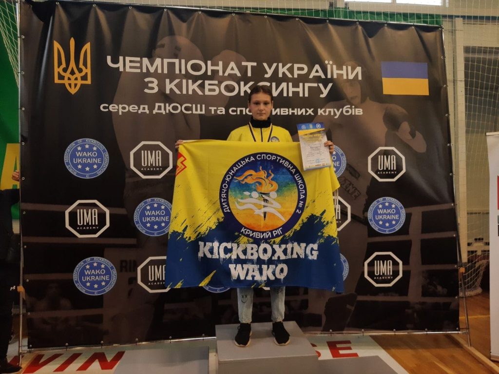 Криворожские кикбоксеры завоевали 12 наград на чемпионате Украины