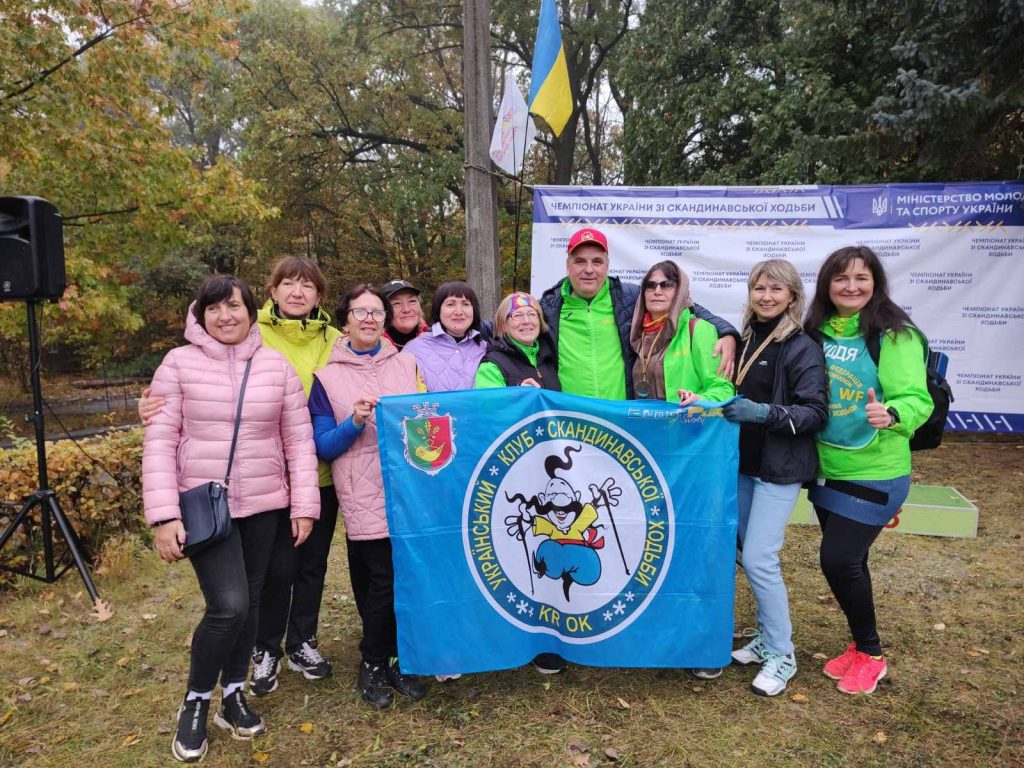 Криворожанки стали бронзовими призерками Чемпіонату України зі скандинавської ходьби