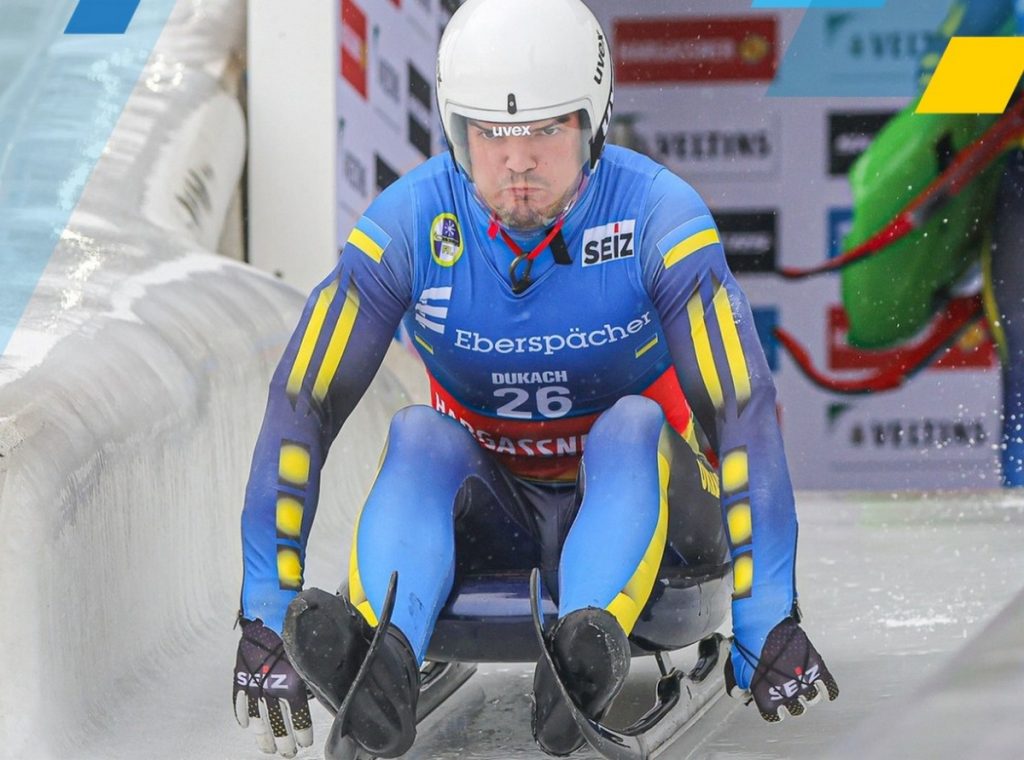 Чемпіонат Європи з санного спорту