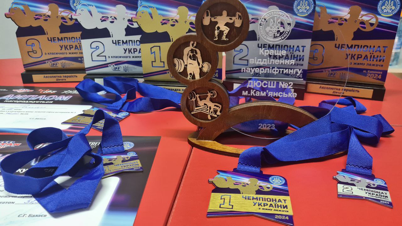 Кам’янські пауерліфтери здобули 22 медалі чемпіонатів України