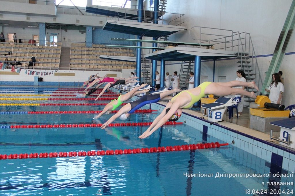 чемпіонат Дніпропетровської області з плавання