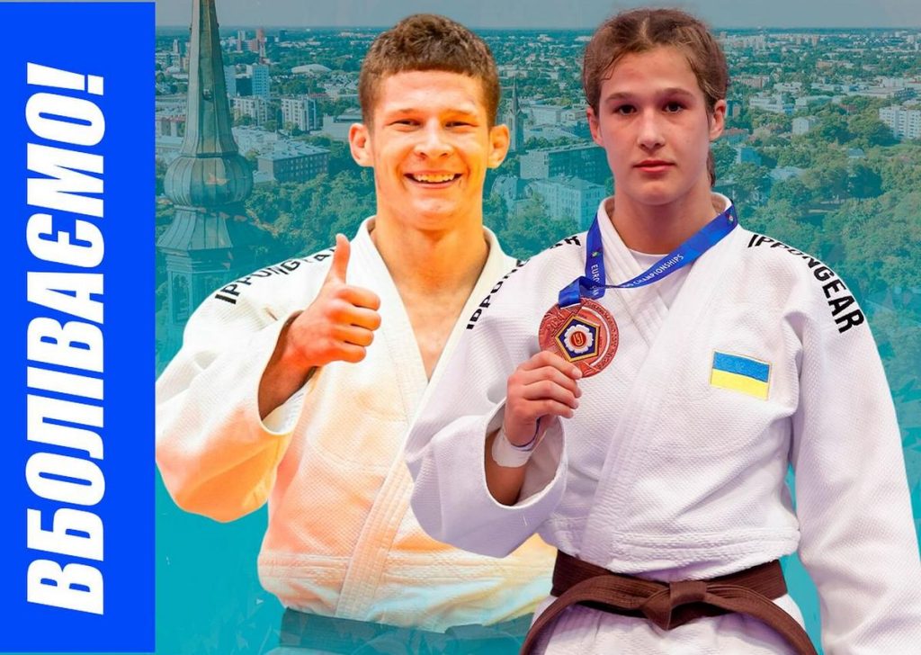 Українські дзюдоїсти стартували на чемпіонаті Європи в Естонії