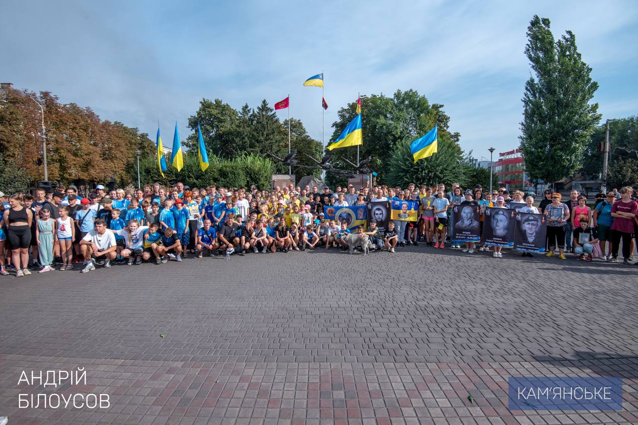 Кам‘янське долучилося до Всеукраїнського забігу "Шаную воїнів, біжу за героїв України"