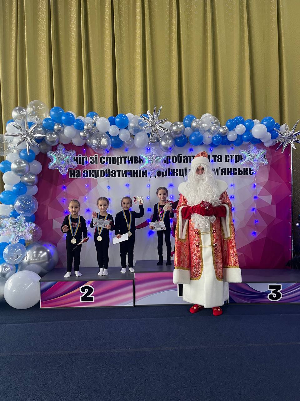 У Кам'янському відбувся чемпіонат ДЮСШ№4 зі спортивної акробатики "Акро сузірʼя"