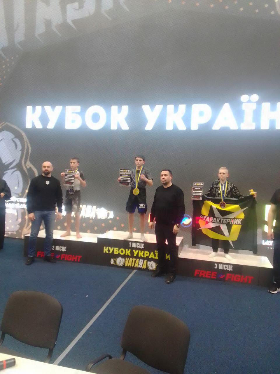 Кам'янські спортсмени стали призерами Кубку України з фрі файту