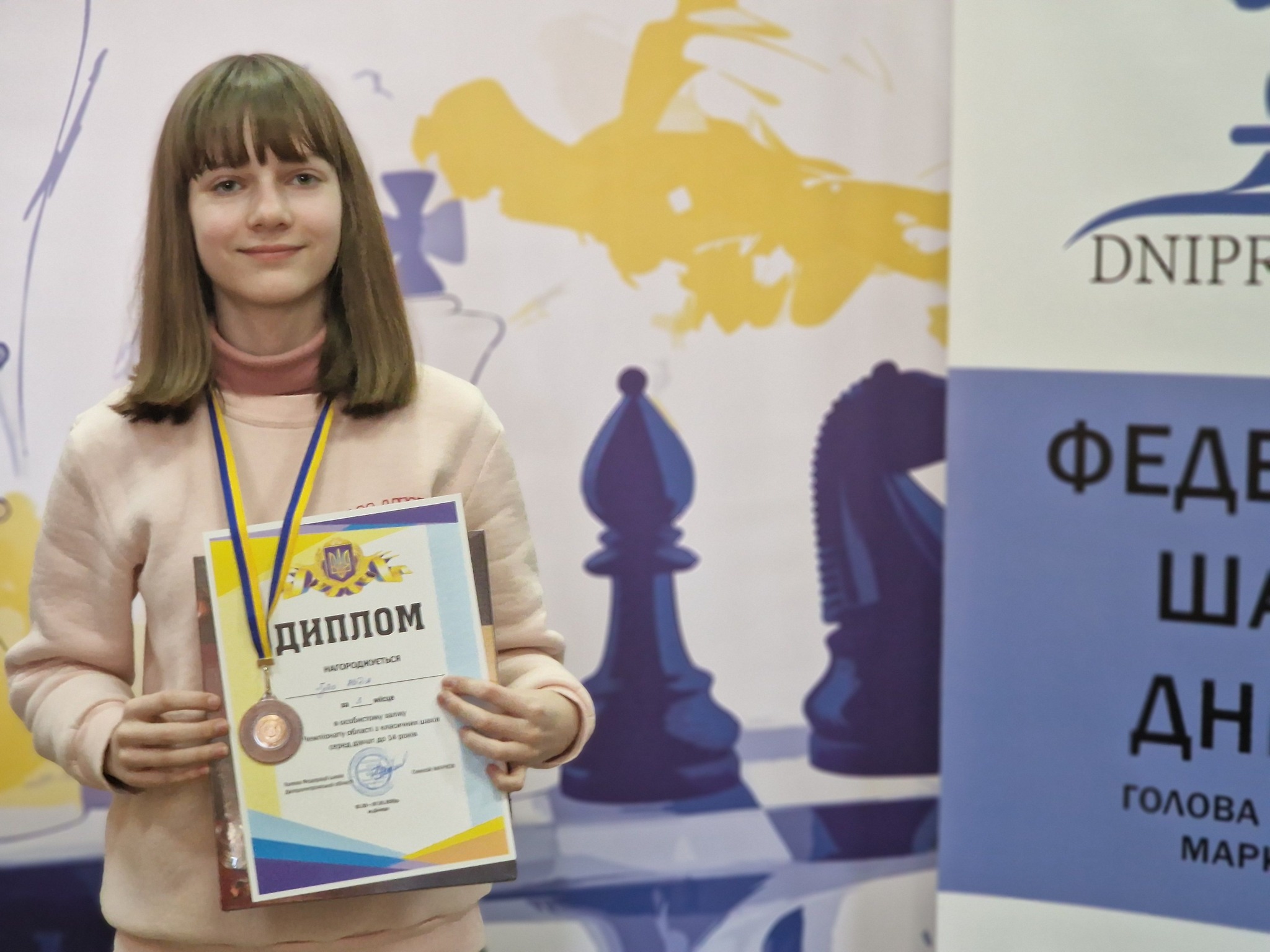 Кам’янські шахісти - призери чемпіонату Дніпропетровської області