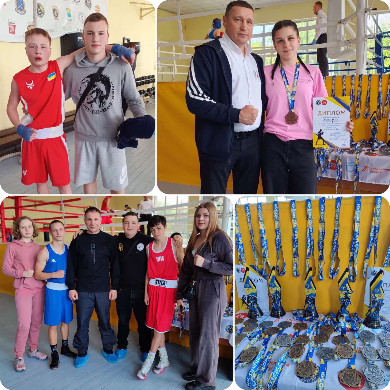 Каменские боксеры успешно выступили на Кубке Днепра