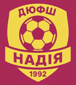 Детско-юношеская футбольная школа «Надия»