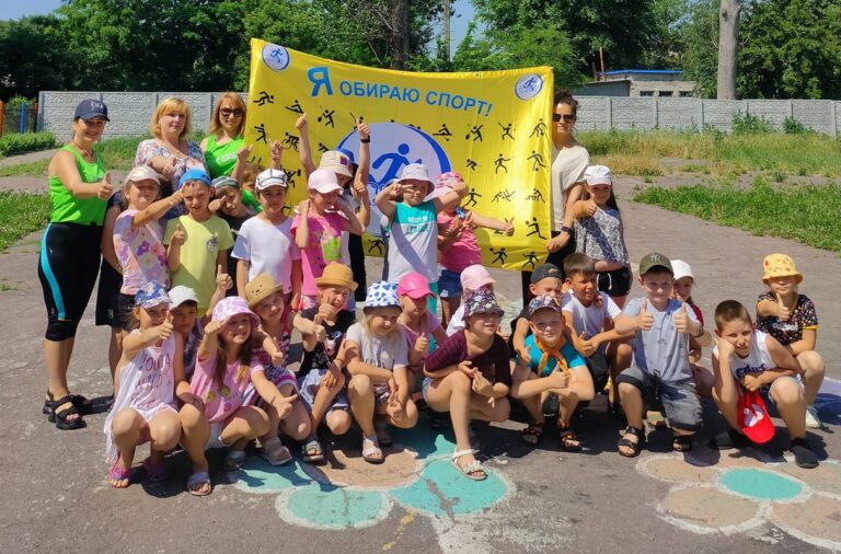 “Ура, канікули!” крокують спортивним Кам’янським