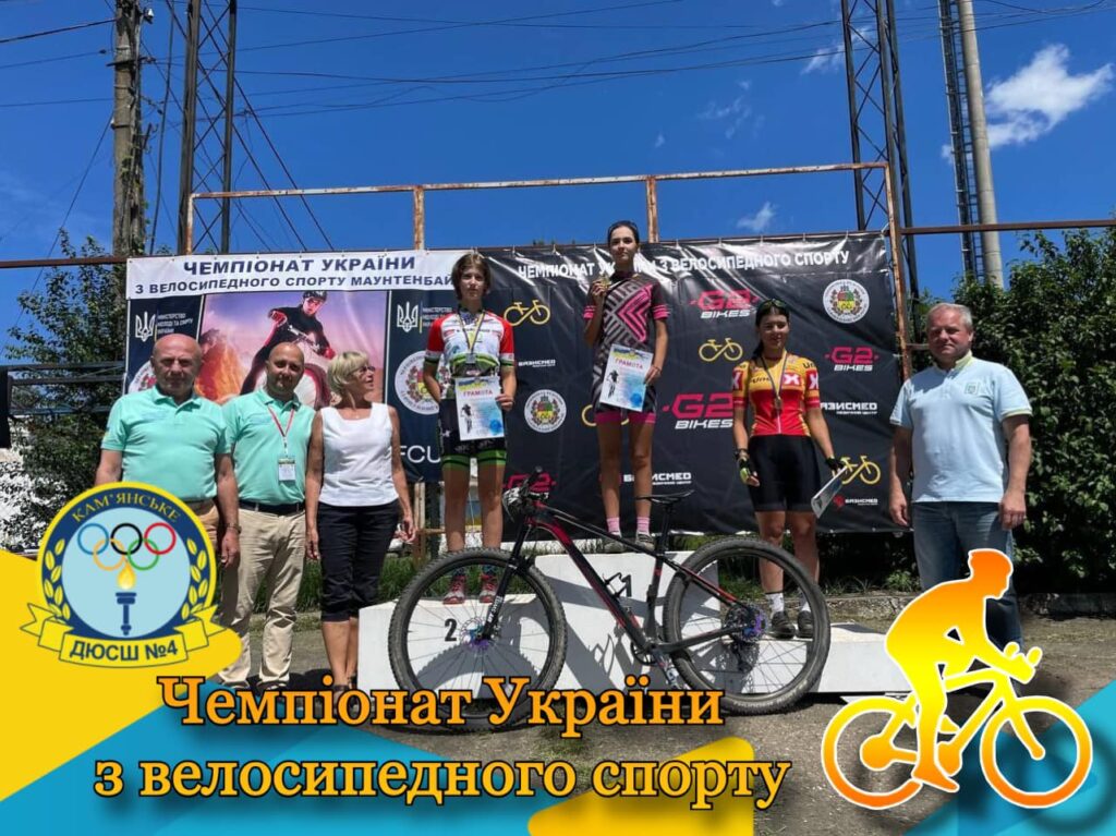 Кам’янчанка стала чемпіонкою України з велосипедного спорту