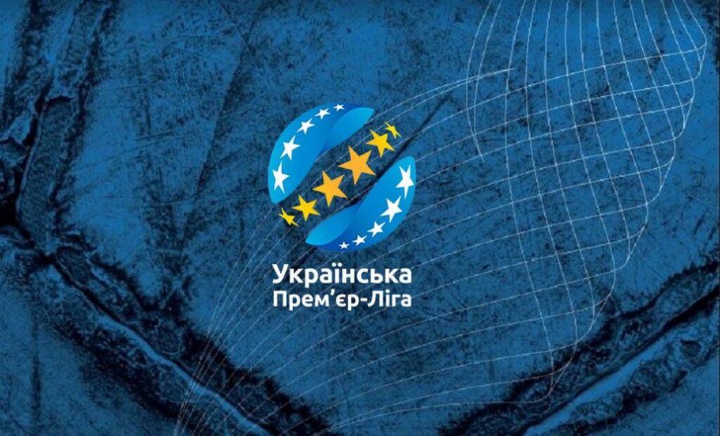 Футбольные матчи в Украине будут проходить без зрителей