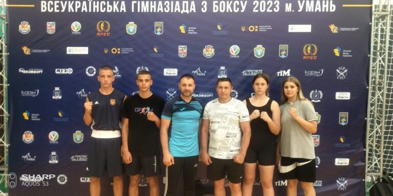 Боксери Кам’янського повернулися з нагородами зі всеукраїнської Гімназіади