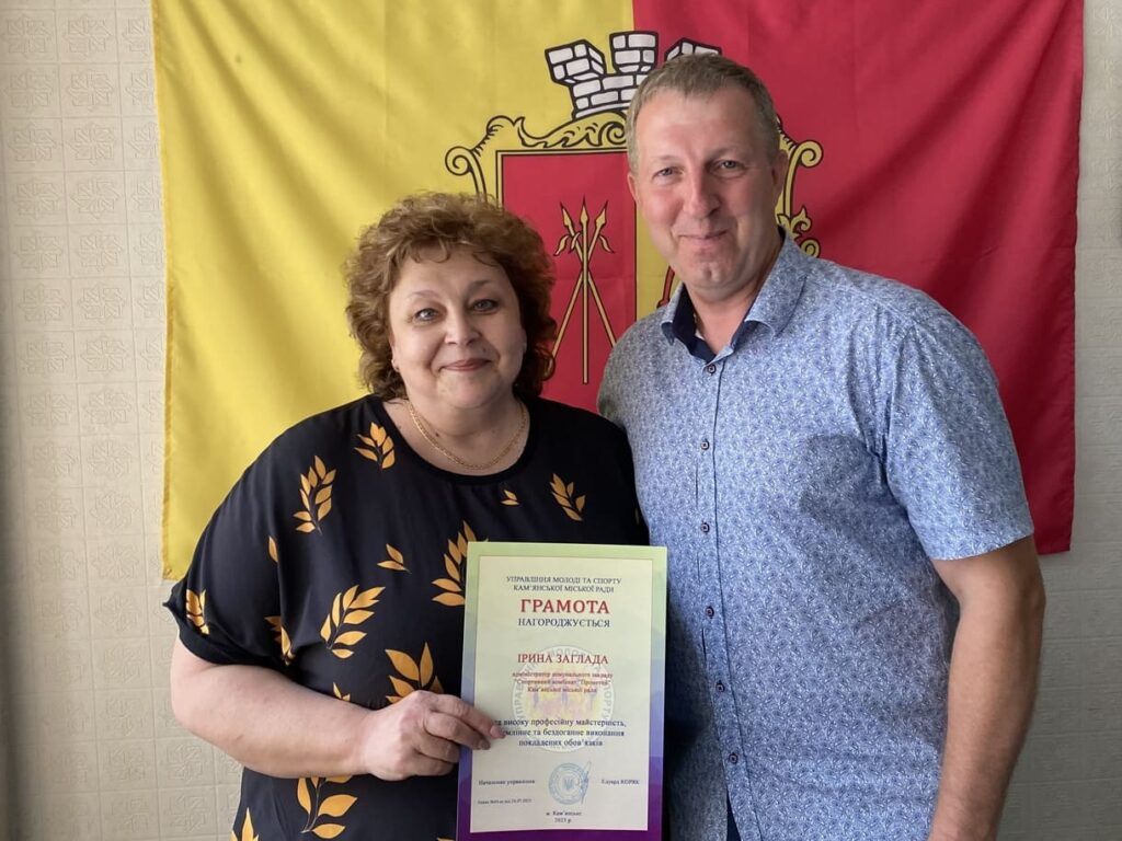 Награды за добросовестный труд: в Каменском отметили сотрудников СК "Прометей"