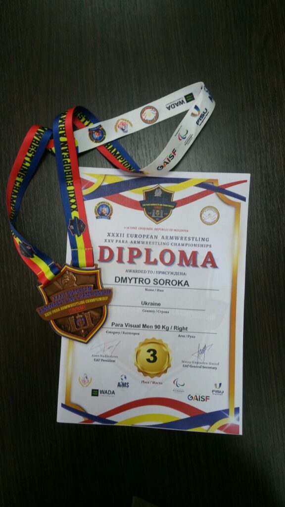 Чемпіонат Європи з пара-армреслінгу