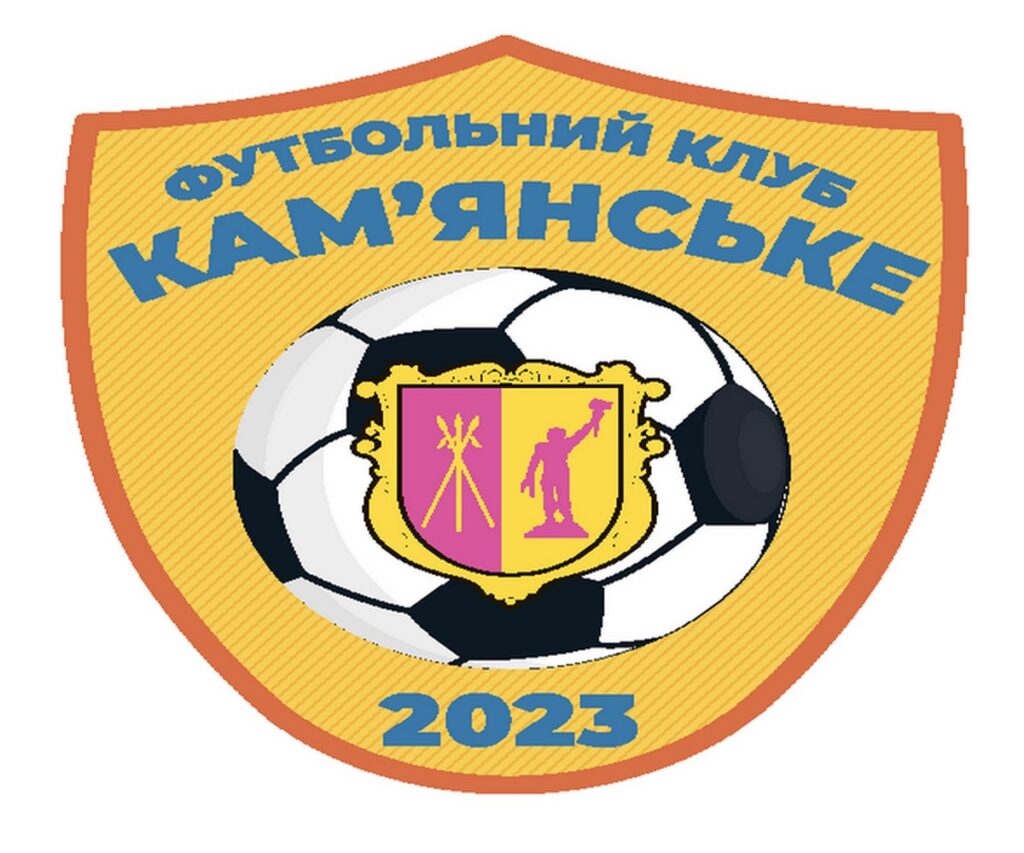 Футбольная команда из Каменского будет играть в чемпионате Украины