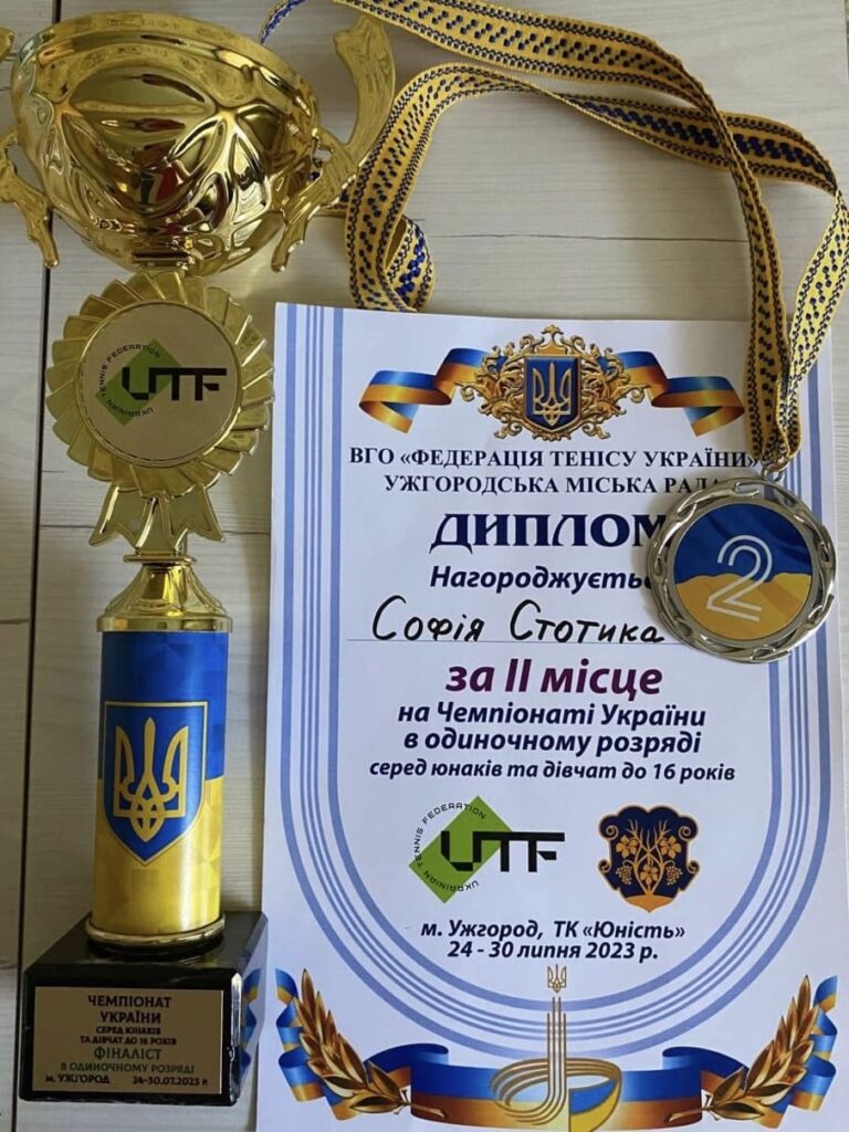 В Каменском поздравили чемпионку Украины по теннису