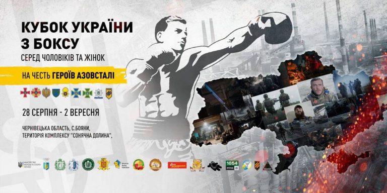 Кам’янчанин Денис Проскура посів третє місце на Кубку України з боксу
