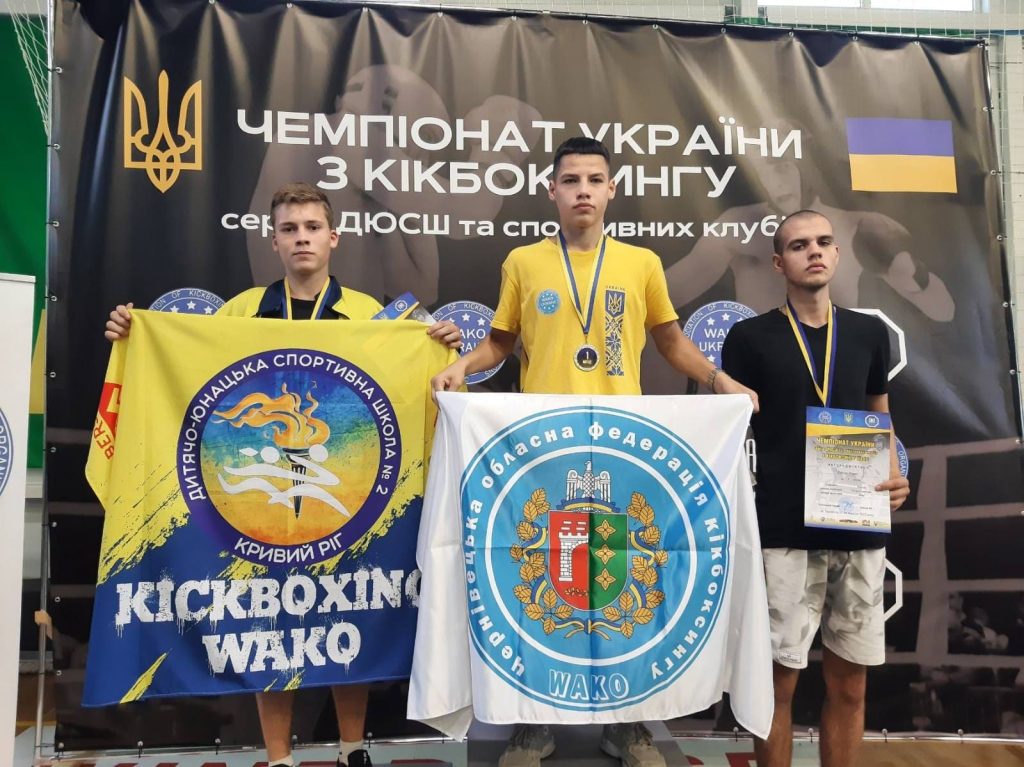 Криворожские кикбоксеры завоевали 12 наград на чемпионате Украины