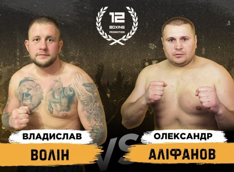 Боксер з Кам’янського Олександр Аліфанов став переможцем турніру в Одесі