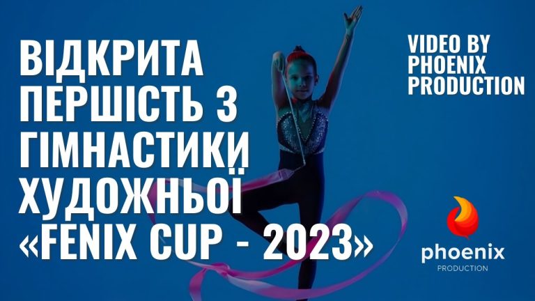 Юные гимнастки из Каменского выступили на соревнованиях «Fenix Cup 2023» в Киеве