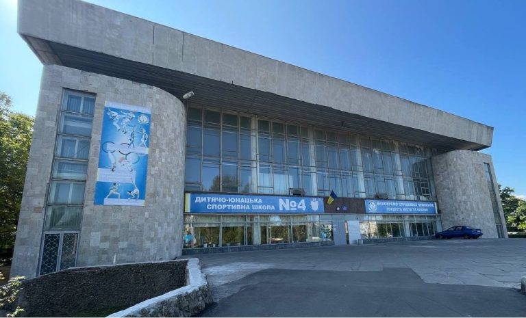 Кам’янська ДЮСШ№4 святкує ювілей