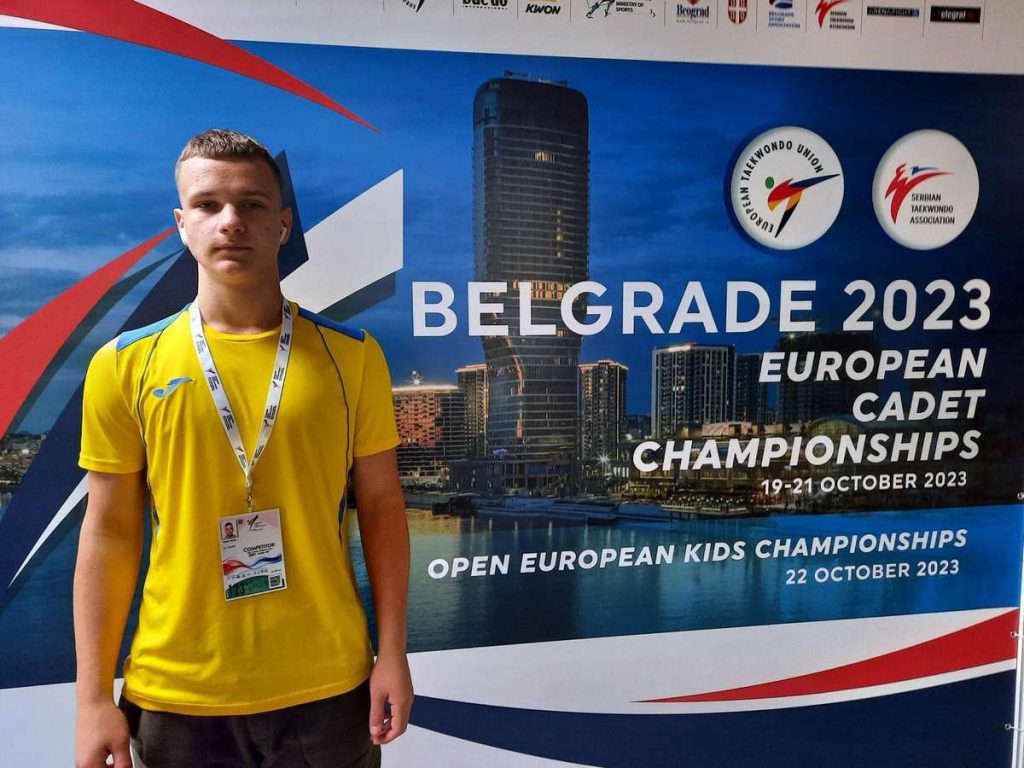 Кам’янчанин Назар Брильов виступить на чемпіонаті Європи з тхеквондо