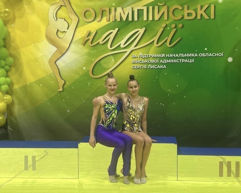 Каменчанки выступили на Всеукраинском турнире по художественной гимнастике
