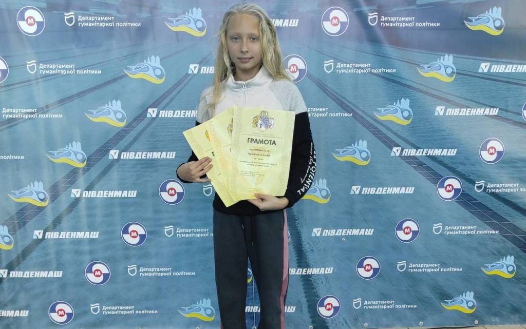 Криворожские спортсмены стали чемпионами области по плаванию