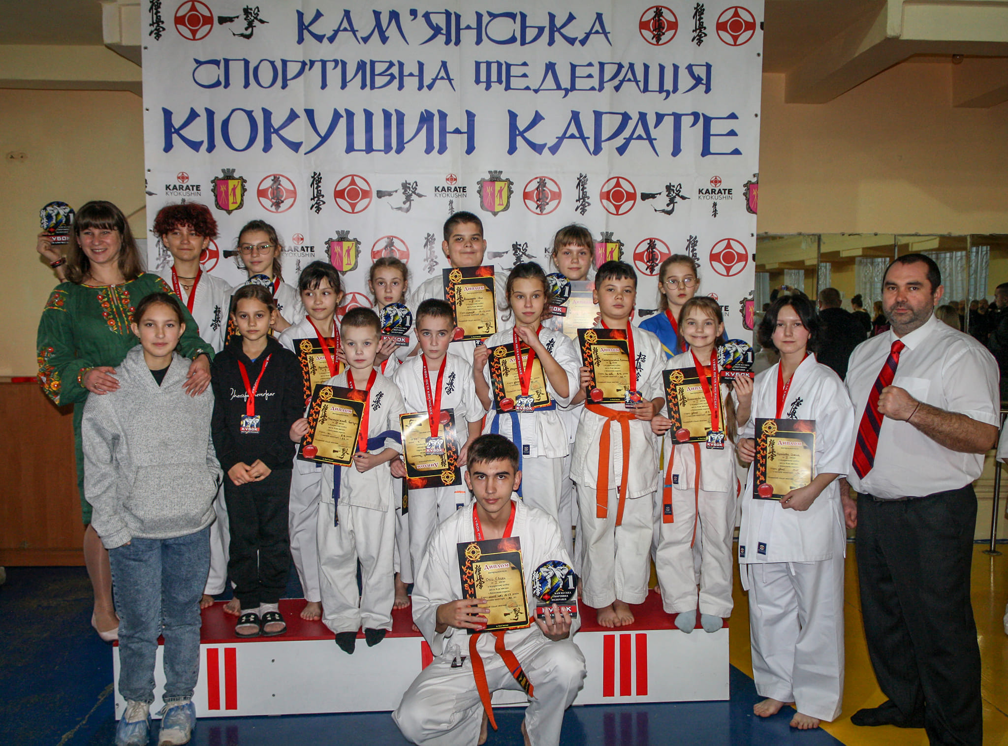 карате
