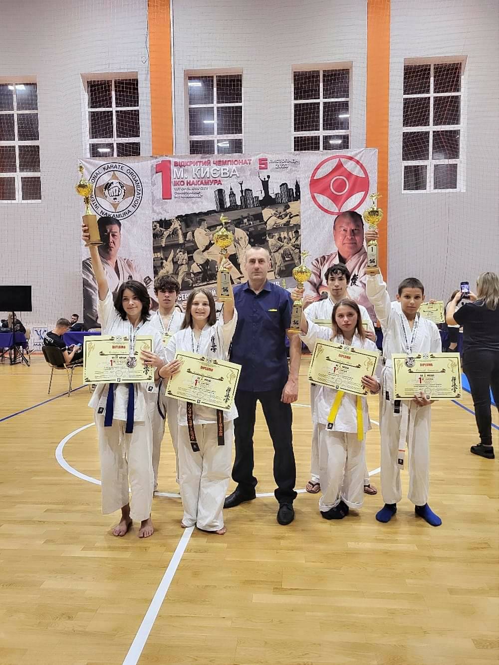 карате