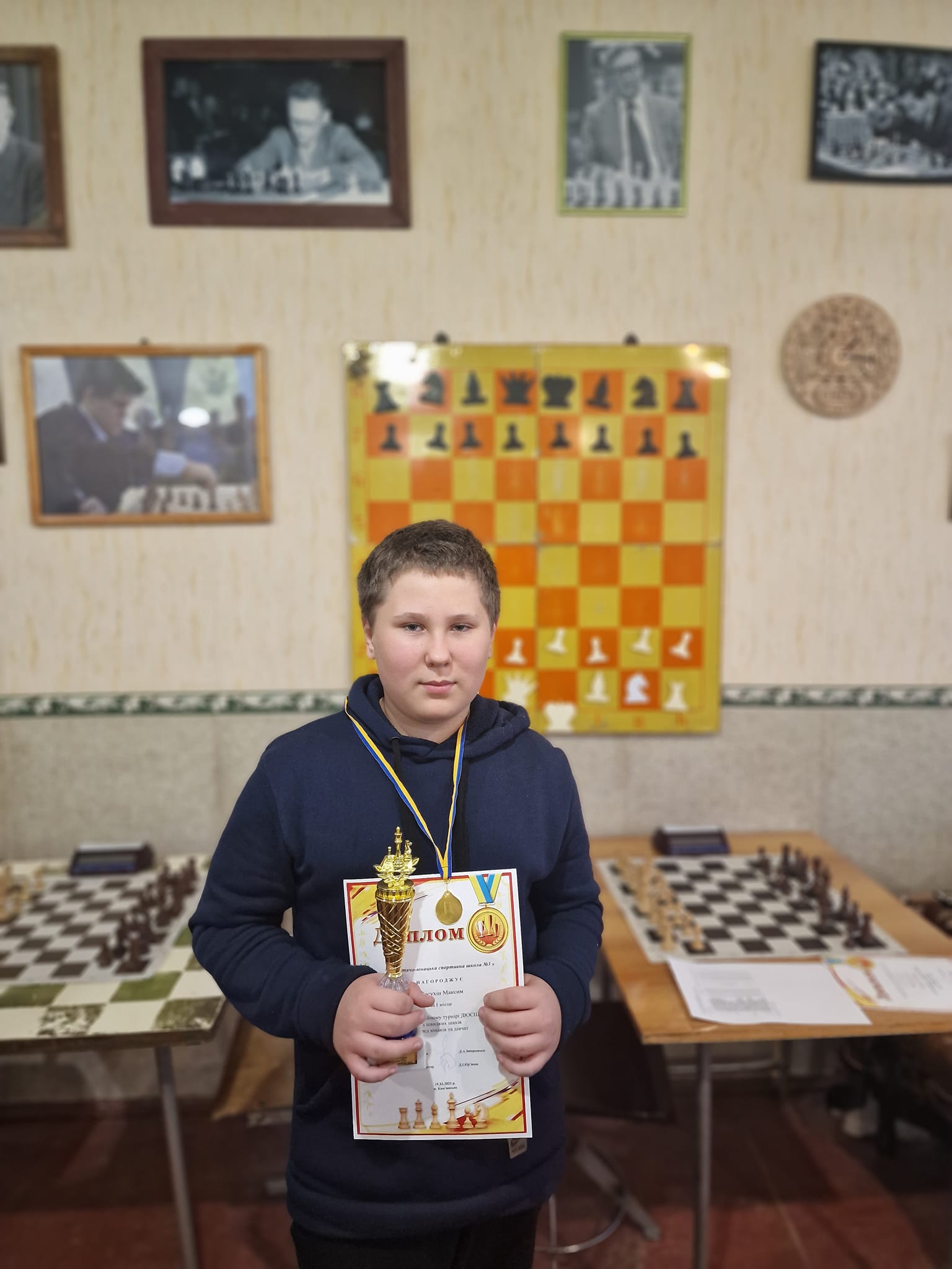 шахи