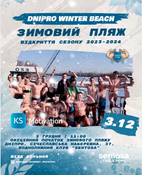 афіша