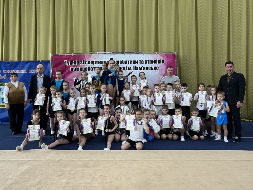 У Камʼянському пройшов чемпіонат міста зі стрибків на акробатичній доріжці