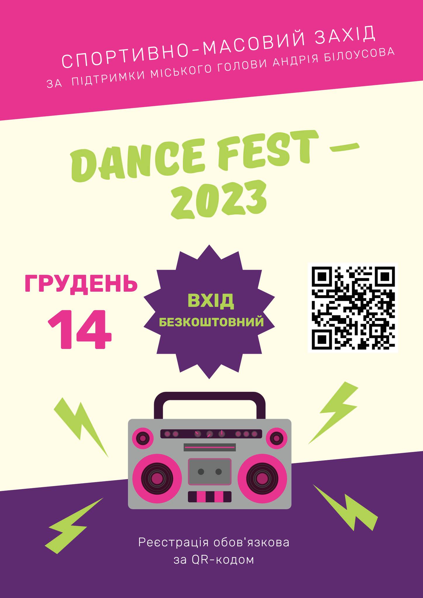 Dance fest – 2023