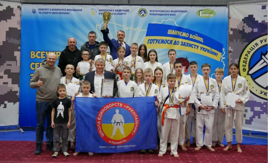 Рукопашники Днепропетровщины стали призерами всеукраинского турнира