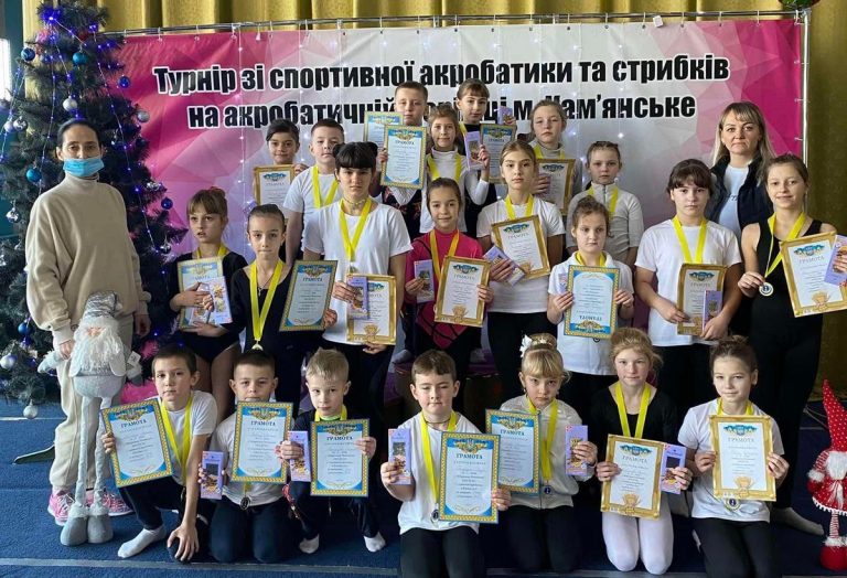 У Кам’янському пройшов Відкритий Чемпіонат ДЮСШ №4 зі спортивної акробатики