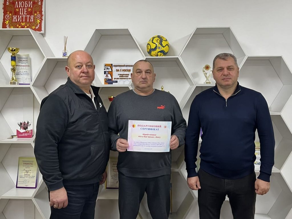 Кам’янчани позмагаються за нагороди Відкритого Кубку Кривого Рогу з боксу