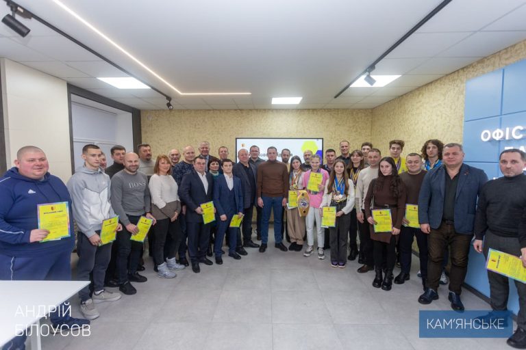 Нагородження найкращих: у Кам’янському підбили спортивні підсумки року