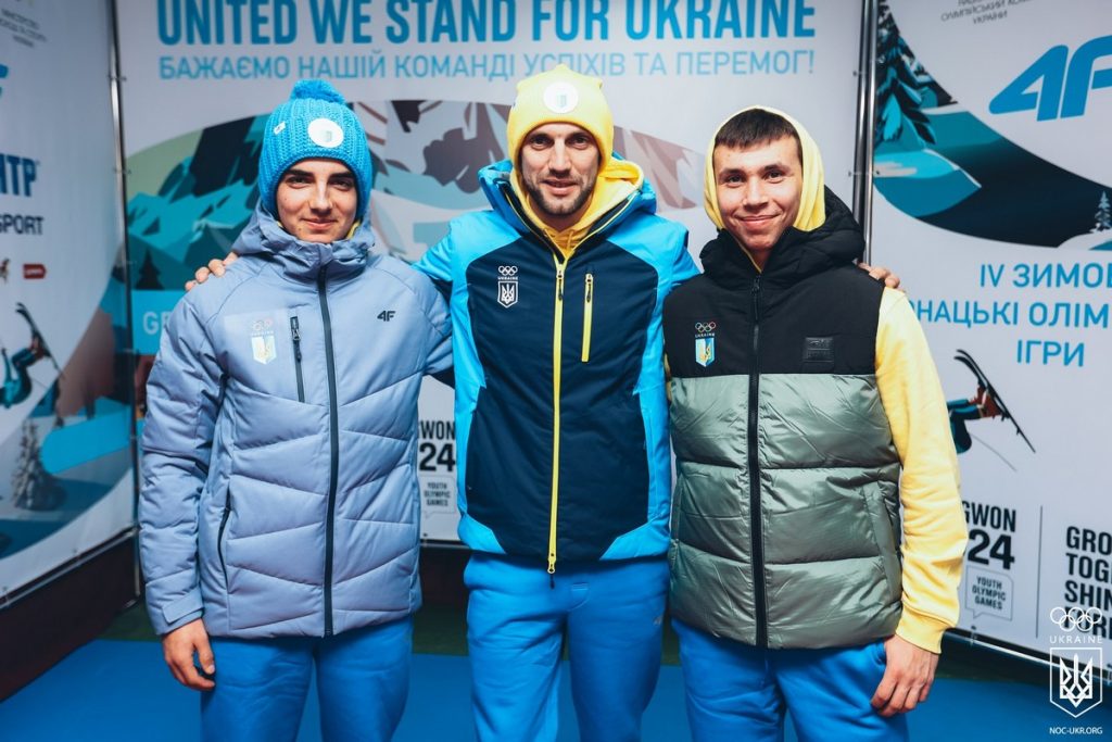 Українські спортсмени отримали екіпірування на зимові Юнацькі Олімпійські ігри