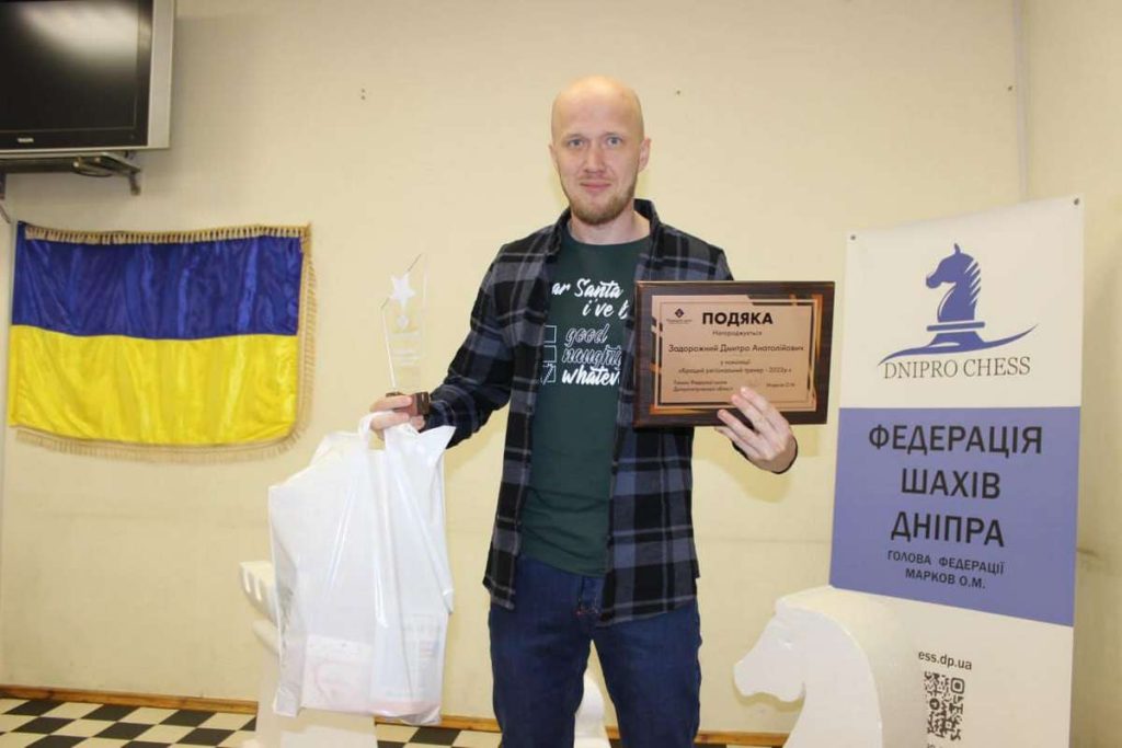Каменчанин Дмитрий Задорожный стал лучшим региональным тренером