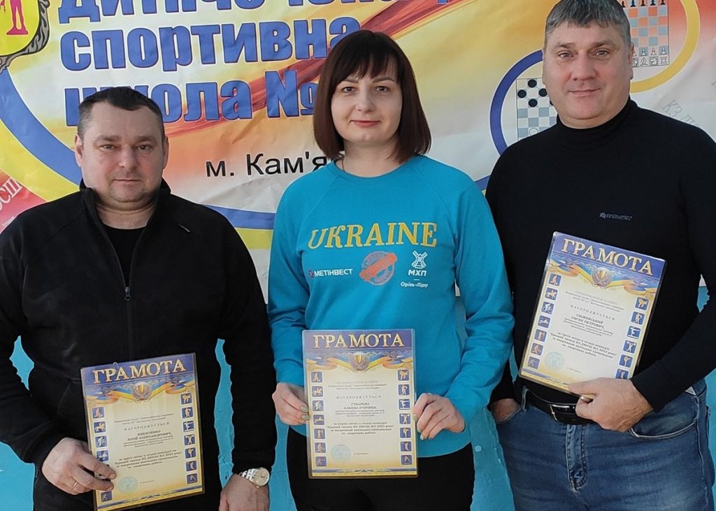 У кам’янській ДЮСШ№3 нагородили найкращих тренерів