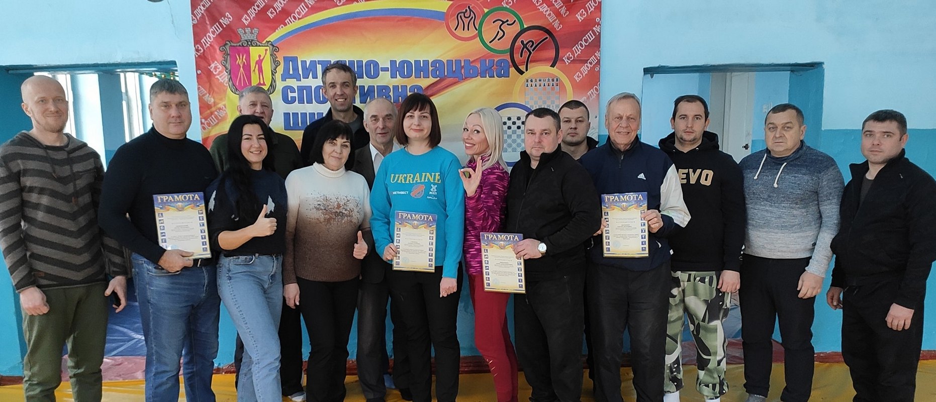 Тренери ДЮСШ№3