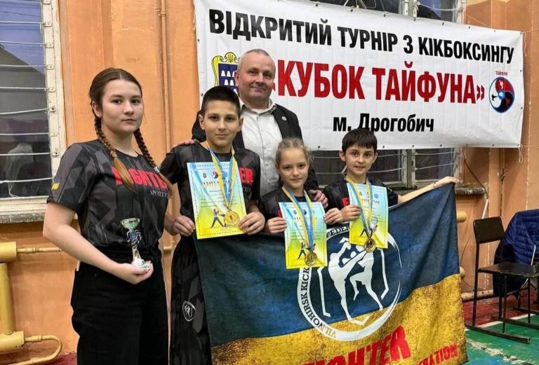 Кікбоксери Кам’янського району здобули золоті нагороди “Кубка Тайфуна” у Дрогобичі