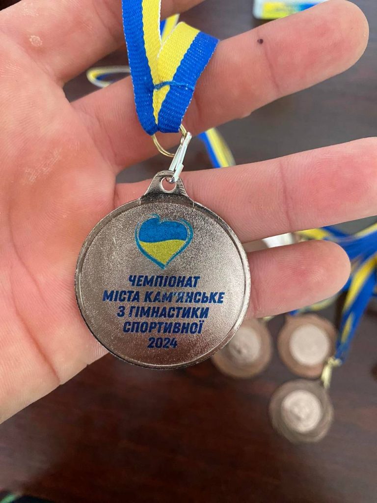 В Каменском состоялся чемпионат города по спортивной гимнастике