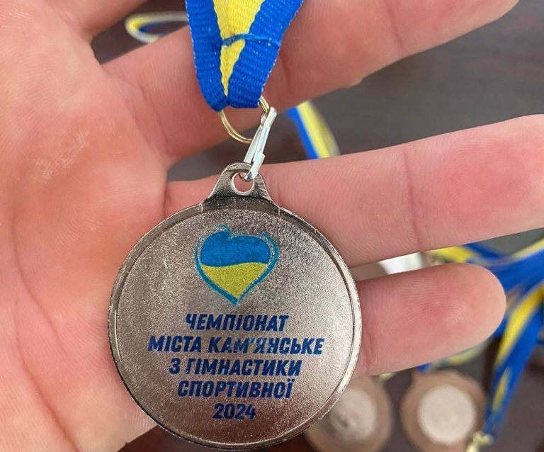 В Каменском состоялся чемпионат города по спортивной гимнастике