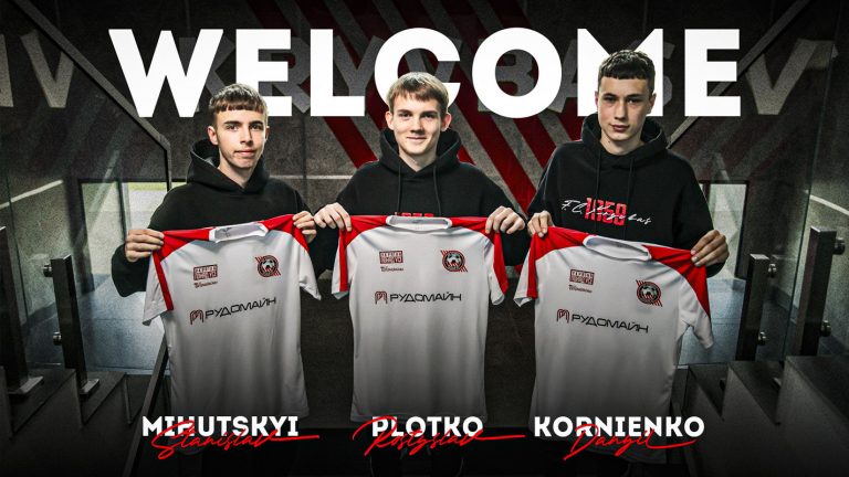 “Кривбас” U-19 посилився шістьома новачками