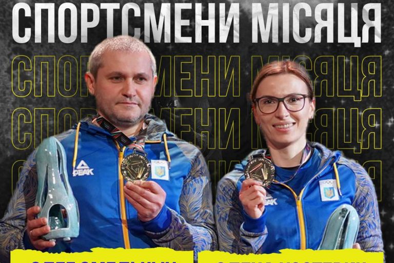 Названы лучшие украинские спортсмены марта-2024